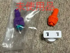 ベイブレードX 未使用品WB,M,CXツール