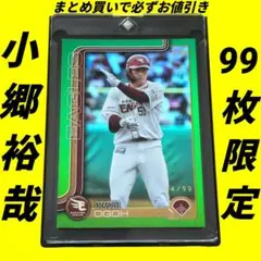 Topps 2025 小郷裕哉 99シリ 楽天イーグルス