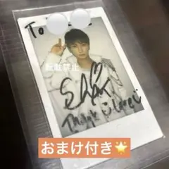 ソロライブ　生写真（與真司郎直筆サイン入り）sサイズ 2026年最新】與真司郎 サインの人気アイテム - メルカリ