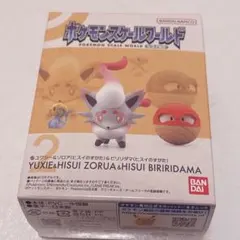 ポケモンスケールワールド ヒスイ地方 ゾロア(ヒスイのすがた)