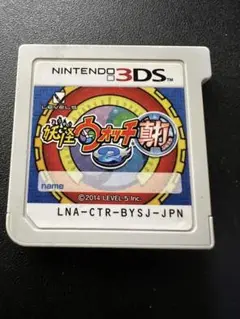 妖怪ウォッチ2 (LEVEL-5)真打　3dsソフト