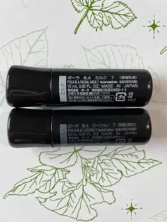 ポーラ　B.A ローション 7 20mlとミルク 7 15mlのサムネイル