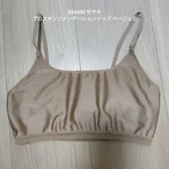 SASAKI ササキ プロスキンファンデーションハーフトップ Mベージュ③