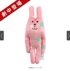 2025年最新】君には届かない ぬいぐるみの人気アイテム - メルカリ