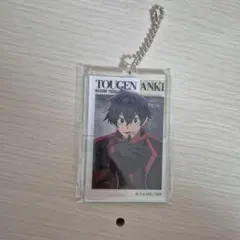 桃源暗鬼 淀川真澄 ベースヤードトーキョー アクリルビッグタグ