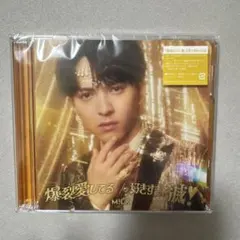 吉田仁人盤　CD