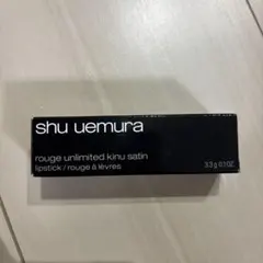 shu uemura ルージュ　アンリミテッド　キヌ　サテン　KS RD 188