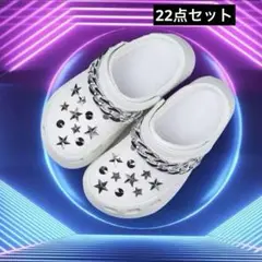 シルバー クロックスアクセサリー ジビッツ 22個 スタッズ トゲトゲ パンク