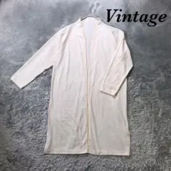 Vintage ヴィンテージ 長袖カーディガン 羽織り ロング丈 ストレッチ