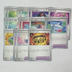 ポケモンカード　ノーマル　17枚セット