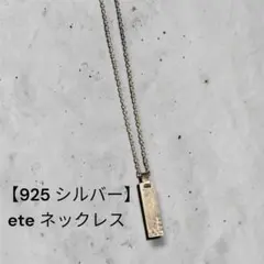 良*行様 Paul Smith ラブラドライト プレートネックレス ポールスミス