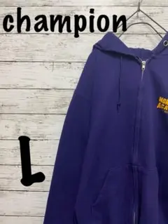 ヴィンテージ　champion ジップアップ　パーカー　カレッジ