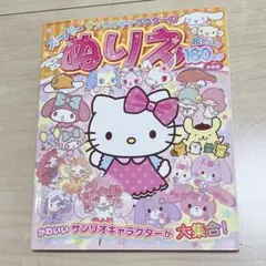 さはら@プロフ必読様 リクエスト 2点 まとめ商品