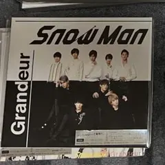 SnowMan grandeur cd 初回盤a,b 通常盤 3点セット