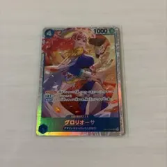 ワンピースカード グロリオーサ OP17-046 SR 世界最強の戦士