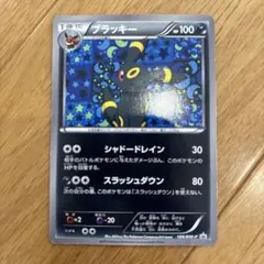 2026年最新】188/bw-pの人気アイテム - メルカリ