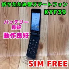 美品 G289 GRATINA 4G KYF39 SIMフリー ガラホ povo - メルカリ