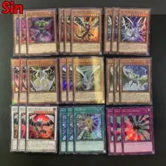 No.17546 遊戯王 Sin シン デッキパーツ