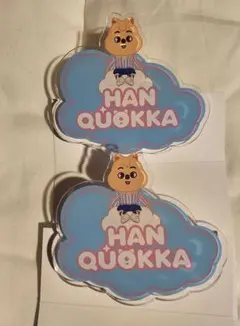 StrayKids スキズ SKZOO ランダムネームバッチ ハンクウォッカ