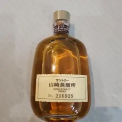 未開栓】J. Lammin コニャック X.O. / 750ml - メルカリ