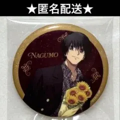 sakamotodays 南雲　GIGO 誕生花　ラメ缶バッジ　缶バッジ