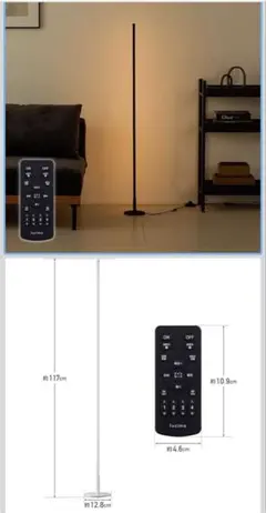 VENTOTA フロアライト スタンドライト フロアランプ LEDのサムネイル
