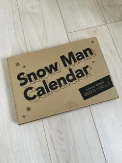 Snow Man カレンダー 2022年4月-2023年3月