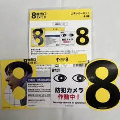 2026年最新】二宮和也の人気アイテム - メルカリ