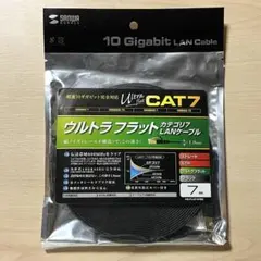 サンワサプライ LANケーブル CAT7 (7m)