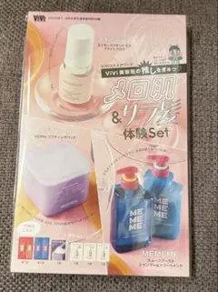ViVi 2026年 7・8月合併号付録のサムネイル
