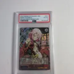 2026年最新】楪いのり psa10の人気アイテム - メルカリ