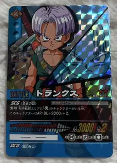 2026年最新】スーパーバトルコレクション トランクスの人気アイテム