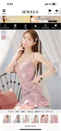 スパンコール刺繍レースセットアップミニドレス/キャバドレス