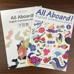 All Aboard! English Communication I