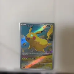 ピカチュウ AR 英語版 ピカダッシュ - メルカリ