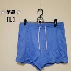 ⭐美品⭐ メッシュショートパンツ 【L】青 ユニセックス