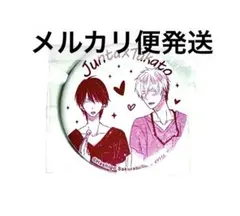 抱かれたい男一位に脅されています。だかいち 缶バッジ 東谷准太 西條