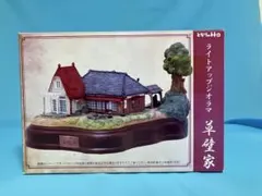 2025年最新】となりのトトロ ジオラマ 草壁家の人気アイテム - メルカリ