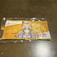 ウマ娘　デュランダル　公式ミニ応援タオルキーホルダー