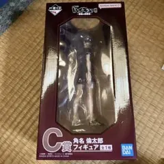 一番くじ ハイキュー 最強の挑戦者 C賞 角名倫太郎 フィギュア