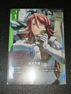 ガンダムカードゲーム パラレル ロックオン・ストラトス(ニール