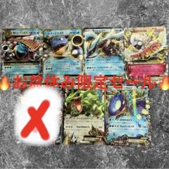 ポケモンカード まとめ売り レックウザEX ゲンシカイオーガEX　カイオーガEXのサムネイル