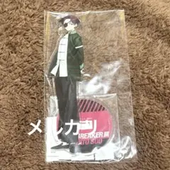 2026年最新】WIND BREAKER アクリルスタンド 蘇枋隼飛の人気アイテム