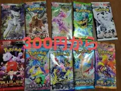 ポケモンカード　未開封パック　被りなし　10パックセット　絶版あり