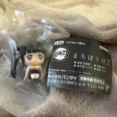 鬼滅の刃2 まちぼうけ 栗花落カナヲ