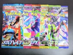 『未開封パックまとめ売り M1～M4』ポケモンカードゲーム MEGA