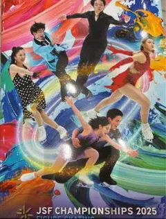全日本フィギュアスケート2025パンフレット