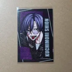 2026年最新】朽森紫苑の人気アイテム - メルカリ