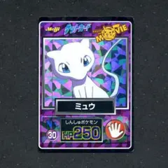 ミュウ 明治 ポケモン ゲットカード スーパーコレクション meiji 明治 ポケモンカード ゲットカード スーパーコレクション ミュウ