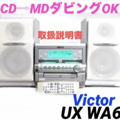 aiwa XR-MD100 CD MD ラジオ 完動品美品 カセットのみ不可動 - メルカリ